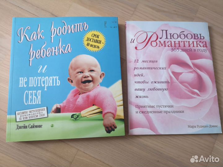 Книги разной тематики