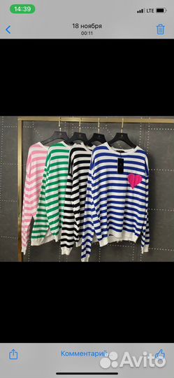 Трикотажная кофта