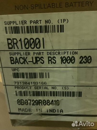 Ибп apc smart ups 1000