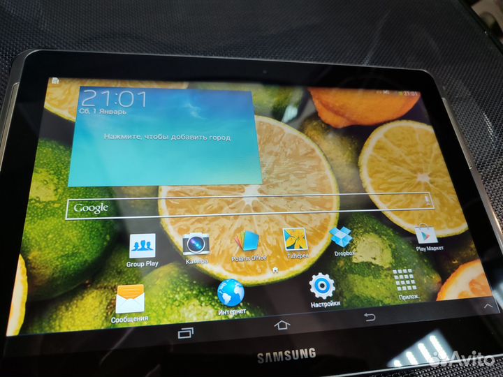 Samsung galaxy tab2