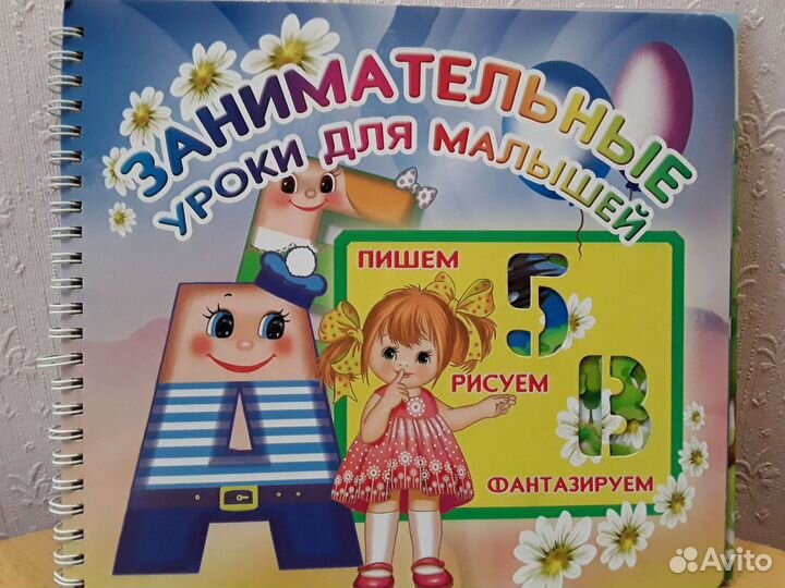 Игрушки