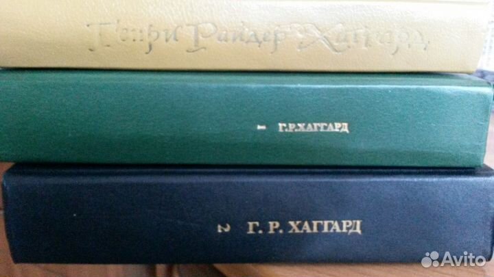 Генри Хаггард