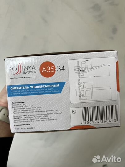 Смеситель rossinka А35-34