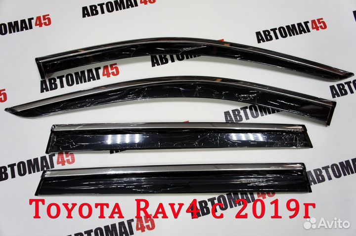 Дефлекторы окон хром Toyota Rav4 с 2019г XA50
