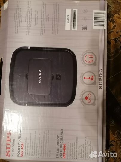 Робот-пылесос Supra VCS-4091 новый