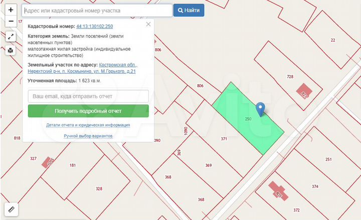 Участок 16 сот. (ИЖС)