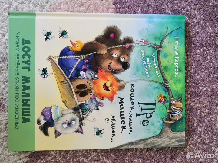 Много детских книг