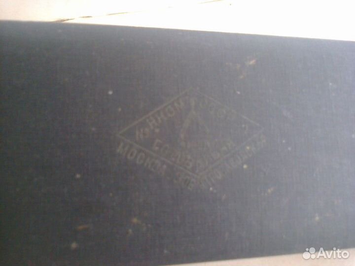 Готовальня-СССР-середина прошлого века