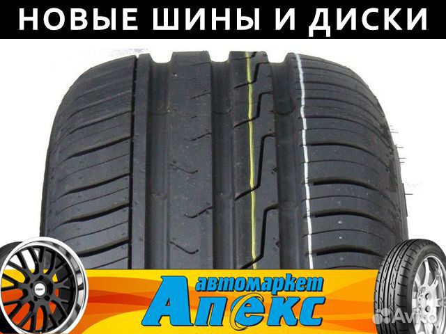 Cordiant Comfort 2 225/50 R17
