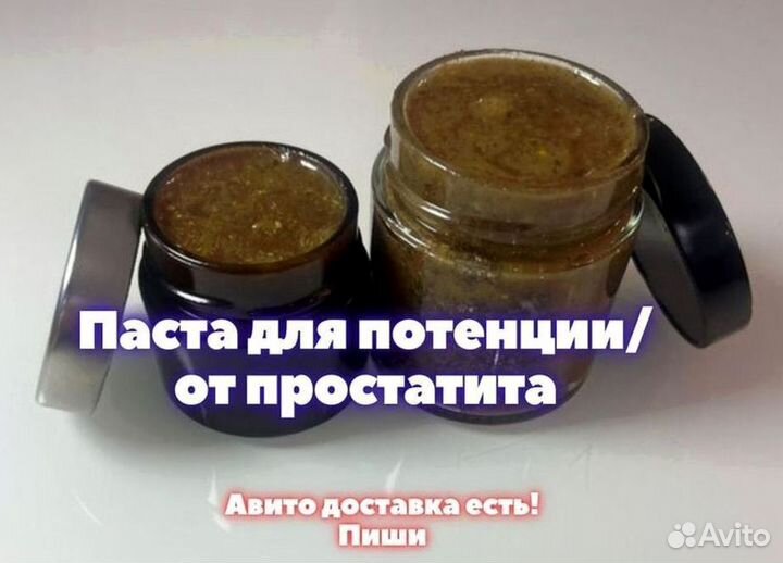 Ночное варенье для потенции