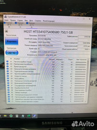 Диск бу 2,5 640 гб 750 гб Hitachi Toshiba Samsung