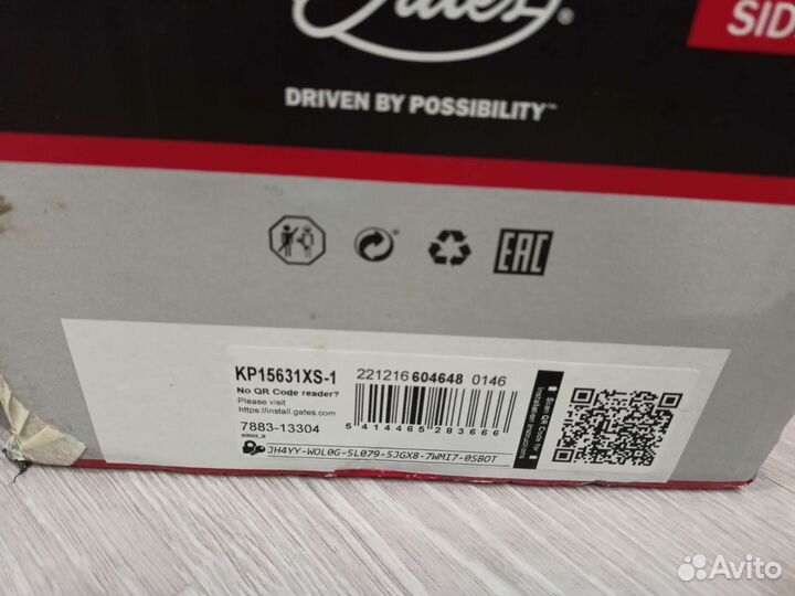 Комплект грм gates с помпой приора,vesta 16 кл