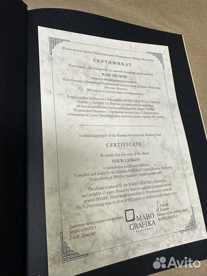 Книга. Ваш Лесков.Кожа.Серебро.Коллекция классики