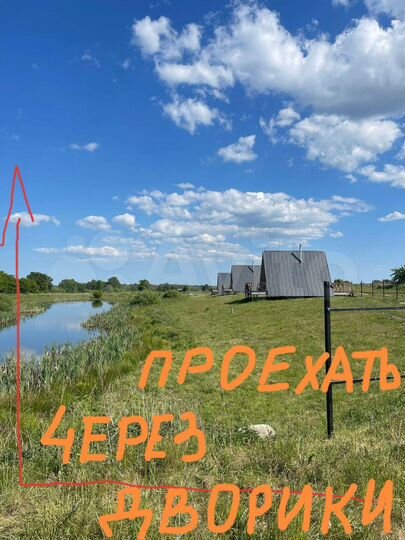 Участок 12 сот. (ИЖС)