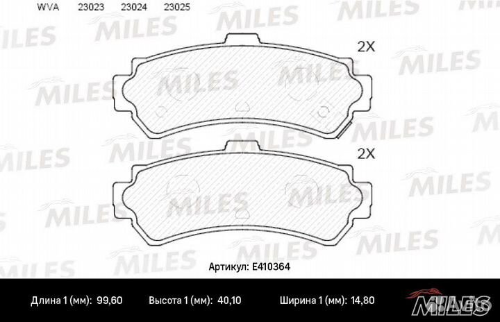 Колодки тормозные nissan almera (N15) 1.4-2.0 95-0
