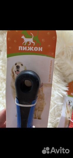 Расчески для собак