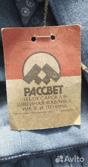 Костюм-тройка