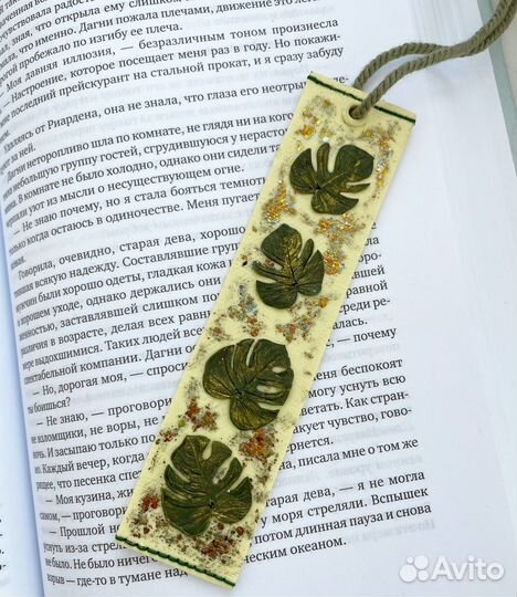 Закладки для книг