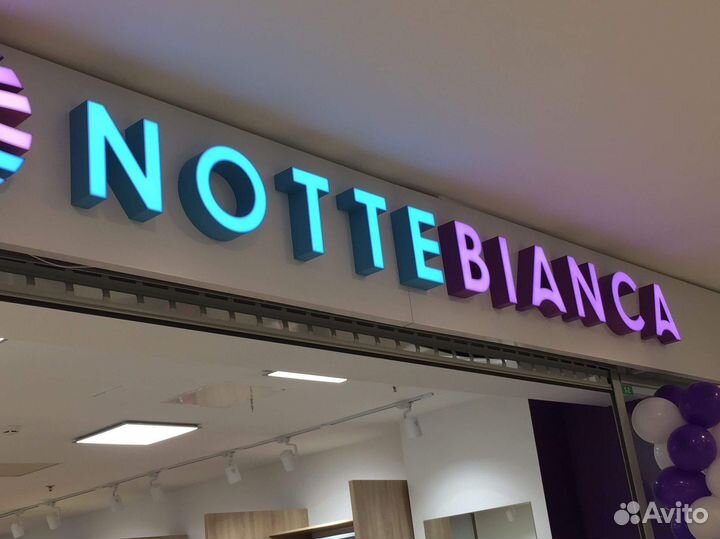 Наружная реклама, вывеска, световые буквы