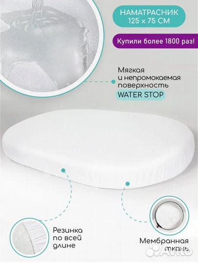 Матрас детский бу 125х75х10