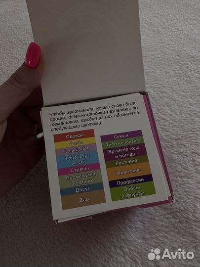 Карточки для изучения корейского языка