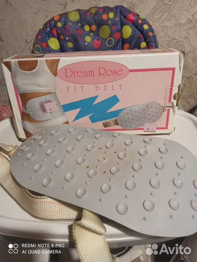 Массажер для тела