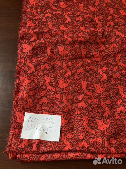 Отрез ткани хлопок СССР