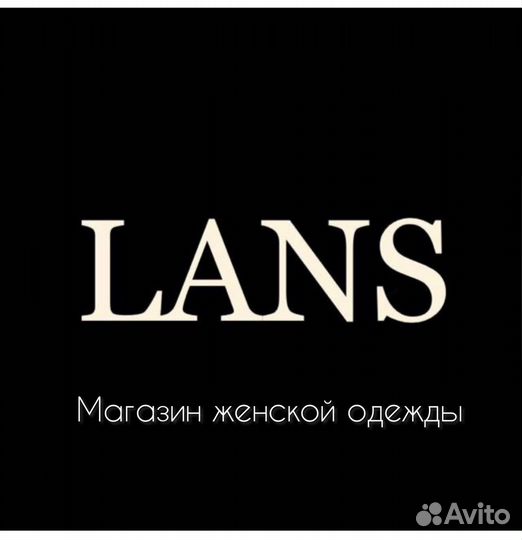 Продавец консультант в магазин женской одежды