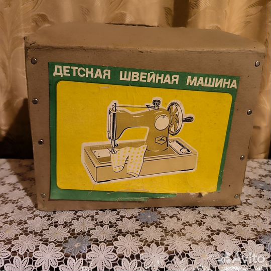 Детская швейная машина СССР