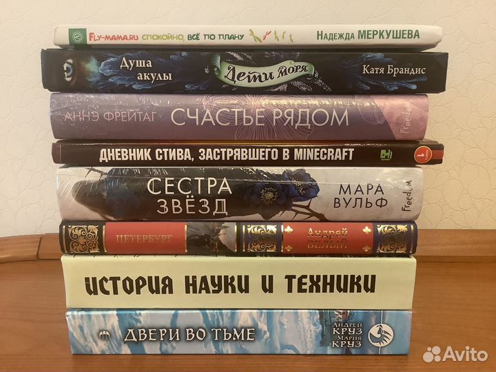Книги новые