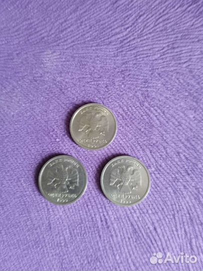 Один рубль юбилейные
