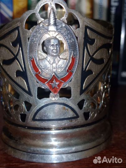 Подстаканник с барельефом Л. П. Берия, серебро