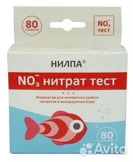 Тест Нилпа Нитрат NO3