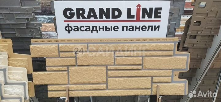 Фасадные панели Grand Line Камелот design Песочный