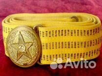 Ремень парадный офицерский СССР