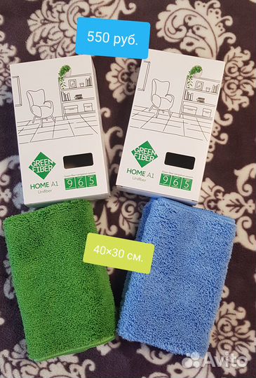 Гринвей универсальный файбер зеленый, синий, бежев