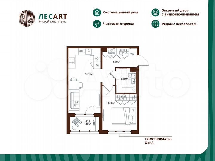 1-к. квартира, 38,9 м², 2/12 эт.