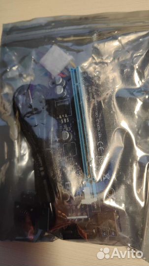 Райзер, синхронизатор бп