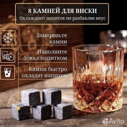 Подарок мужчине, подарочный набор мужской