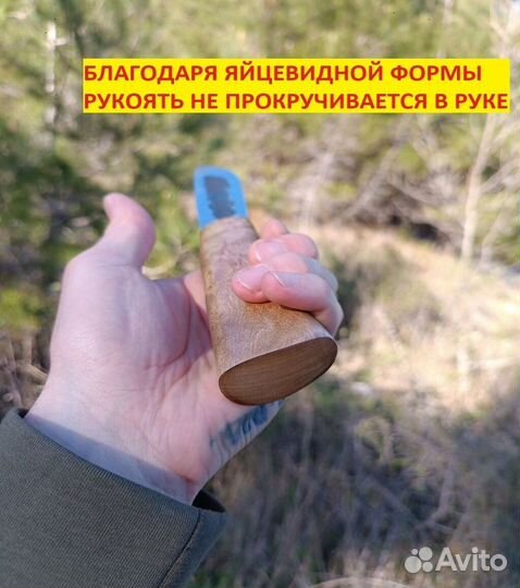 Нож якут охотничий