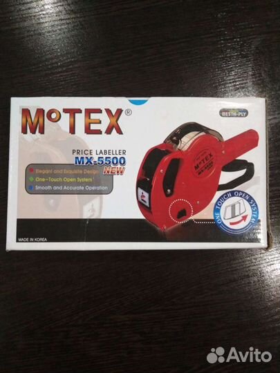 Этикет пистолет