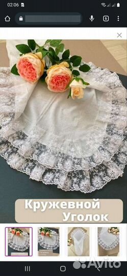 Конверт на выписку