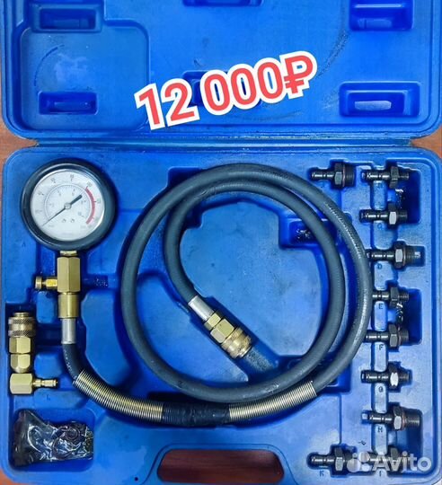 Набор инструментов для автосервиса