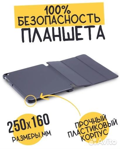 Противоударный Чехол Huawei MatePad SE 10,4