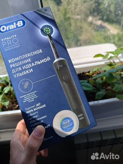 Зубная щётка oral b vitality pro