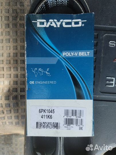 Ремень генератора