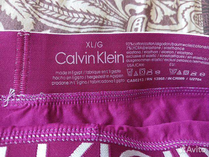 Мужские трусы