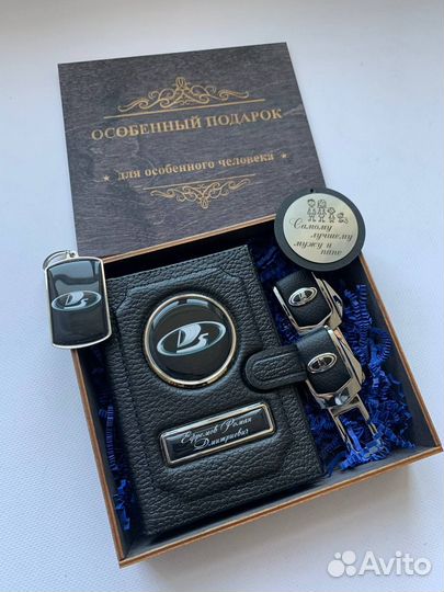 Подарок мужу, бокс из обложки для автодокументов