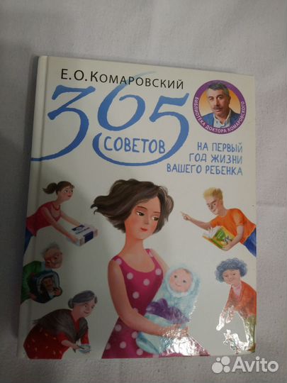 Продам 2 новых книги