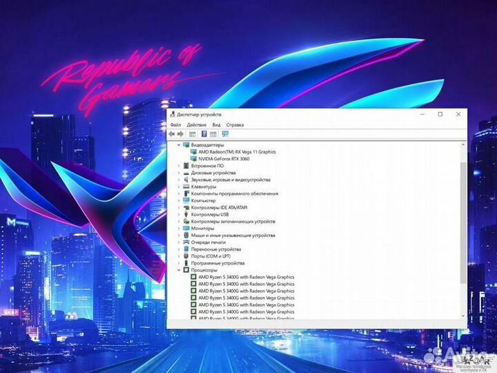 Игровой Пк Asus Rog Rtx 3060